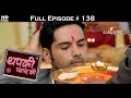 Thapki Pyar Ki - 30th October 2015 - थपकी प्यार की - Full Episode (HD)