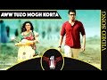 1 Nenokkadine Telugu Movie || Aww Tuzo Mogh Korta Video Song || Mahesh Babu, Kriti Sanon, DSP