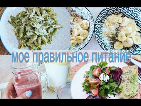 ЧТО Я ЕМ? ПОЛЕЗНЫЕ РЕЦЕПТЫ FOODBOOK ЧТО Я ЕМ? ПОЛЕЗНЫЕ РЕЦЕПТЫ FOODBOOK