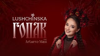 Lushchinska - Гопак (Feat. Arturro Mass) (Lyric Video) «Я Танцюю Гопака»