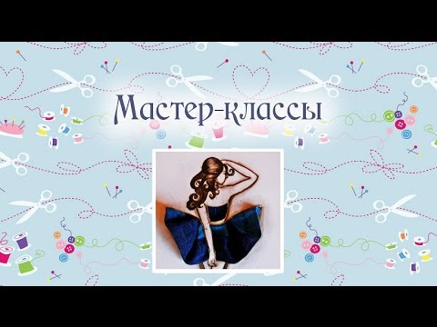 Мастер класс открытки видео