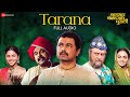 Tarana - Full Audio | Katyar Kaljat Ghusli | Pt. Jitendra Abhisheki