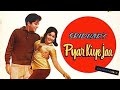 Phool Ban Jaaunga Mahendra Kapoor, Lata Mangeshkar Film Pyar Kiye Ja (1966)