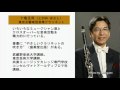 Victor Lesson Master 「XA-LM1」 プロ演奏家の声 東京交響楽団 十亀正司さん