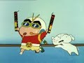 view Shin Chan