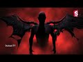Ramayanm Ravana dead body found in Sri Lanka with Gold || లంకలో దొరికిన రావణుడి అస్తిపంజరం..!