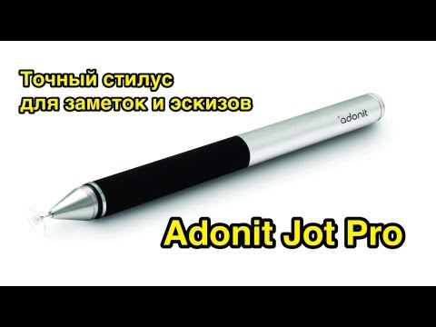 Стилус емкостного экрана своими руками Стилус емкостного экрана своими руками