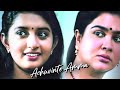 Achuvinte Amma ❤️ | Malayalam | Stutas | Love Amma | Feeling
