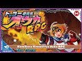 Kamikaze Kommittee Ouka RPG / Ingles「RPG-H」 ► +18 ◄ MG / MF