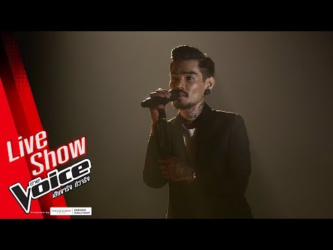 เล็ก - รักเธอทั้งหมดของหัวใจ - Live Show - The Voice Thailand 2018 - 4 Mar 2019