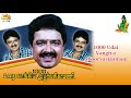 1000 Udhai Vaagiya Aboorva Sigamani | S.Ve.Shekher | Tamil Drama | Poovai Murali | Sugumar