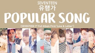 Watch Seventeen Popular Song video