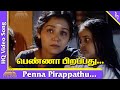 Penna Pirappathu Video Song | Kannathal Tamil Movie Songs | Karan | Neena | Kushboo | Ilayaraja