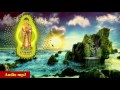 Tụng Kinh Phật Giáo Hay Nhất - Nghe đến đâu khổ đau phiền não tiêu tan tới đó