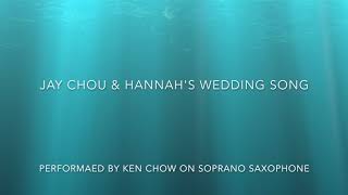 周杰倫&昆凌婚禮音樂 (高音薩克斯風) Jay Chou & Hannah's Wedding Song (Soprano Saxophone Cover)