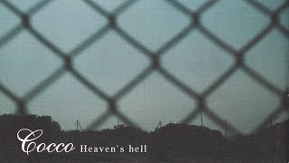 Heavens Hell Cocco Doentary, 2003