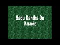 Sadu Dantha Da (Karaoke)