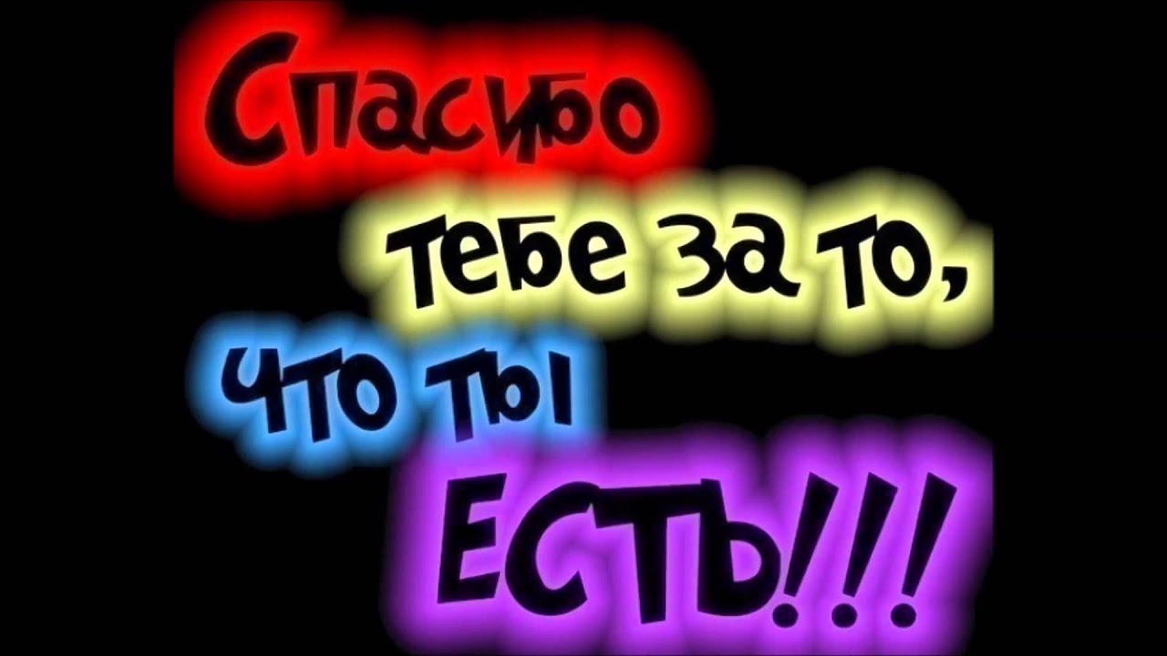 Открытка мы тебя любим очень сильно Открытка мы тебя любим очень сильно