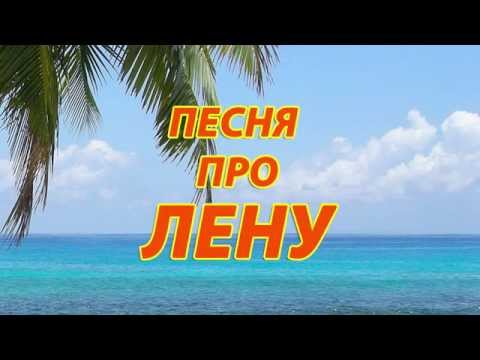Женские именные рингтоны Женские именные рингтоны