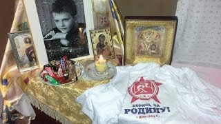 Говорит "Москва": бандеровцы убили 12-летнего мальчика (28.11.2014).