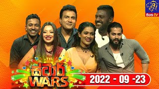STAR WARS Full Episode | 23 - 09 - 2022 | Siyatha TV