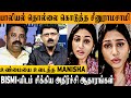 Manisha Yadav's Angry Reply To Seenu Ramasamy 😡 - Idam Porul Yaeval Movie Issue | Bismi Interview