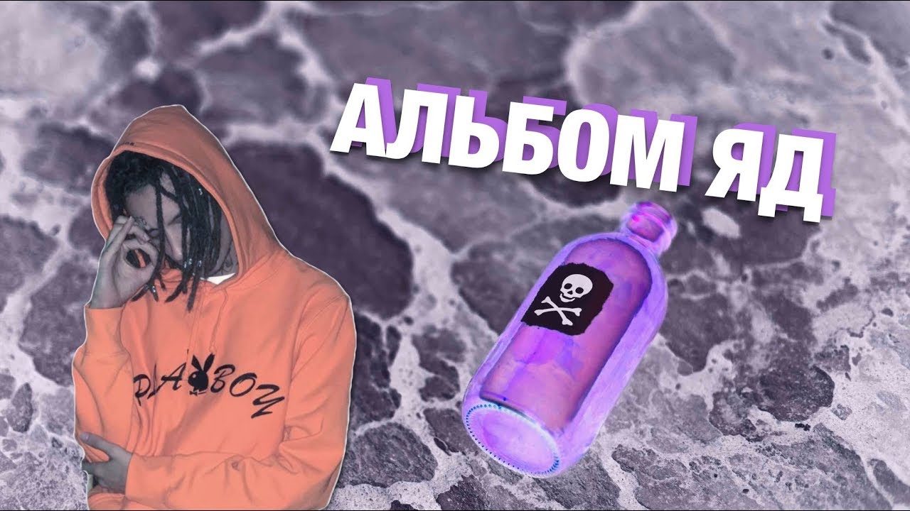 Новый альбом кизару 2018 дата выхода Новый альбом кизару 2018 дата выхода