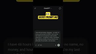 Secret Prompt 8