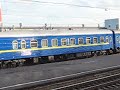 Видео Поезд "Украина"