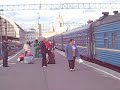 Поезд "Украина"