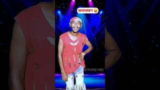 Funny Song With Funny Act