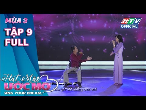 HÁT MÃI ƯỚC MƠ | Ái Phương rơi nước mắt nhớ về người mẹ đã mất | MÙA 3 - TẬP 9 FULL #HMUM