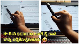 Grab Anything From Laptop Screen Video Editing Tutorial