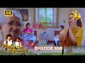 Akurata Yana Welawe Episode 105