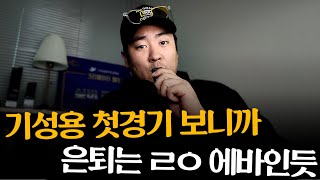 8nAS2BQQqHA Video Image