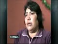 اغتصاب
