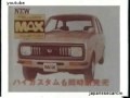 daihatsu fellow max ad