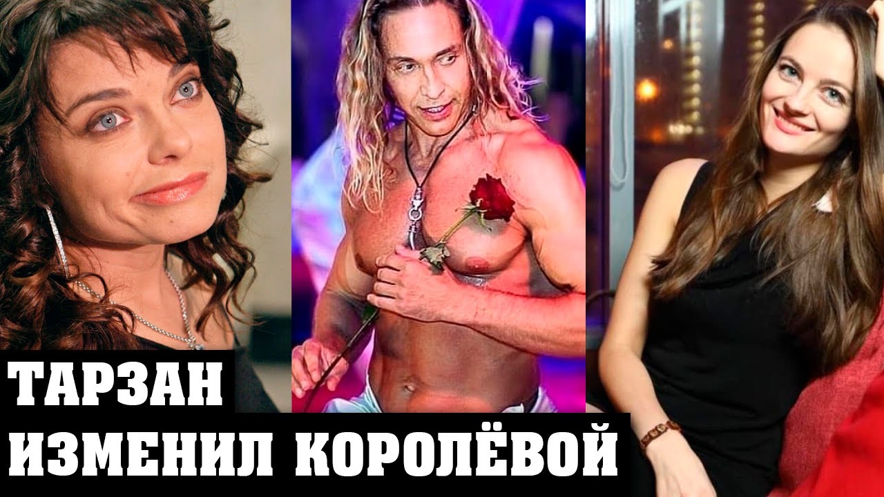 Сергей Глушко И Наташа Королева Секс Видео