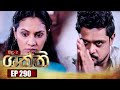 Shakthi Episode 290