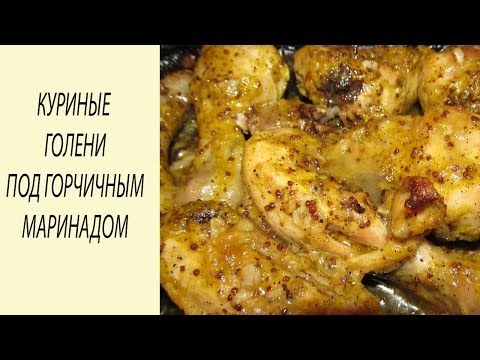 Блюда из ножек курицы рецепты простые и вкусные Блюда из ножек курицы рецепты простые и вкусные