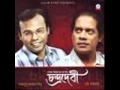 Biler Pani by Fazlur Rahman Babu
