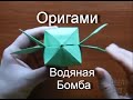 ЧТО МОЖНО СДЕЛАТЬ ИЗ БУМАГИ СВОИМИ РУКАМИ? Default