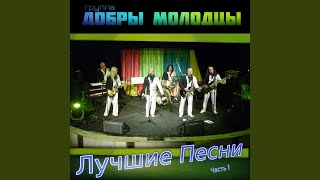 Трудная любовь Трудная любовь