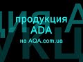 ADA Nature Aquarium » ADA Drop Checker • Дропчекер СО2
