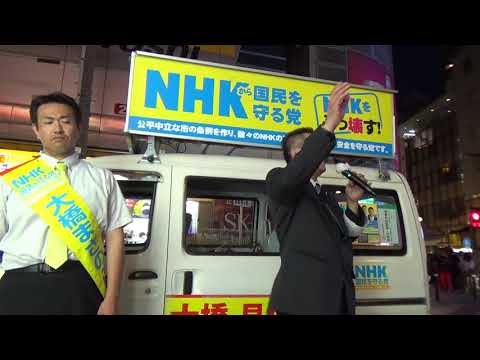 柏市議会議員選挙中に選挙妨害があり妨害者が逃亡を企てたので現行犯逮捕して柏警察に引き渡しました。 (08月05日 11:30 / 6 users)