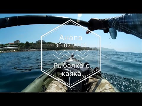 частная рыбалка в анапе частная рыбалка в анапе