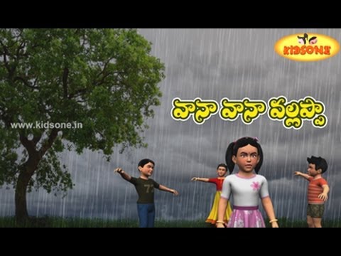 Vana Vana Vallappa | 3D Animation | Telugu Nursery Rhyme