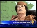القذافي يشتم الدين الاسلامي في اخر الاخبار