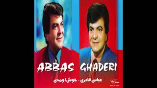 Watch Abbas Ghaderi Ziarat video