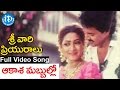 Srivari Priyuralu Movie Songs - Aakasha Mabbullo Video Song || Vinod Kumar, Aamani || Raj Koti